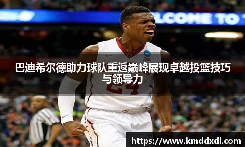BG大游集团，BG大游官方网站