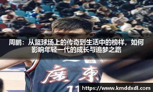 BG大游
