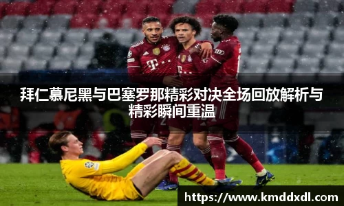 BG大游