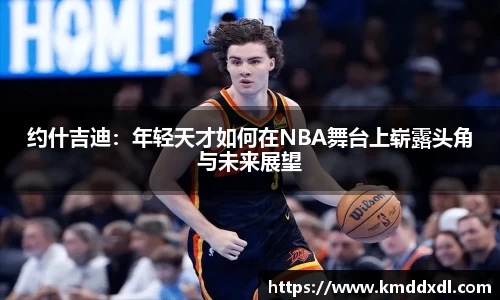 BG大游